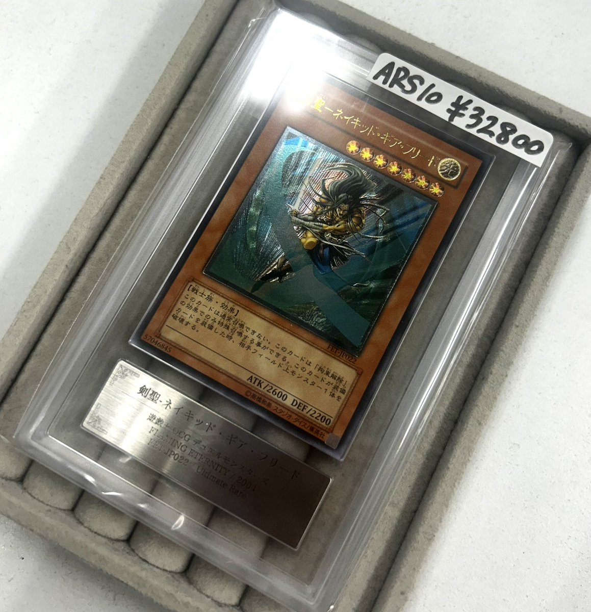 ✨遊戯王商品紹介✨ レリーフARS10です🔥 E HERO テンペスター ¥35800