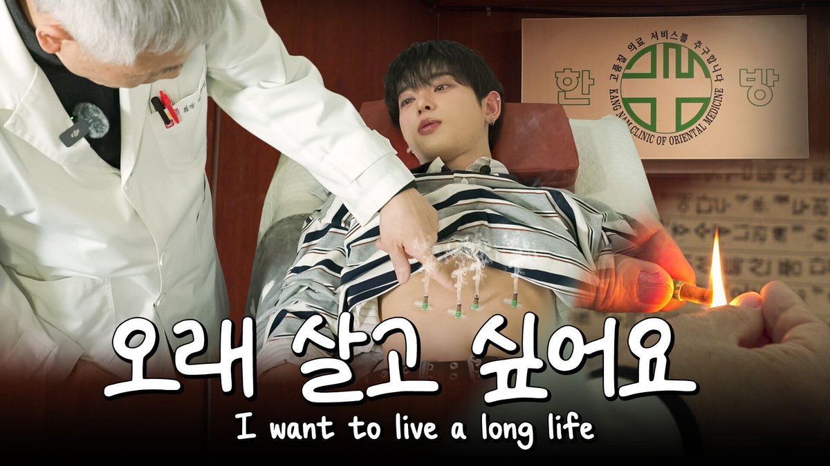 05년생 일본 아이돌의 서울 살아남기: K- 한방 힐링 풀코스 | 앤팀 하루아
(출처: ⁨@VisitSeoulTV)
youtu.be/hUa3euQVRp4 

#andTEAM #앤팀  #HARUA #하루아