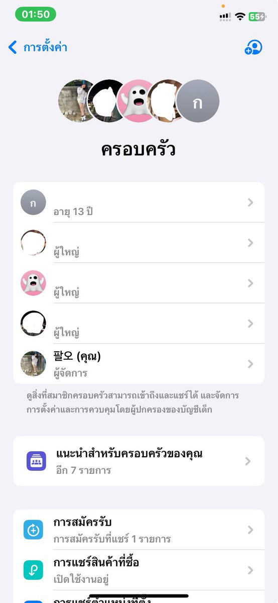 lumiiwear's tweet image. ꒰ ݁𓈒🍀 หาคนหาร appple music ♡݂:݁𓈒 ꒱
ขาด 1 คนค่ะ แถมให้ 2 วัน เดือนละ 55
มีนกขุนทองแจ้งเก็บเงินทุกเดือนค้าบ ขอคนอยู่ยาว ๆ สนใจ dm หรือ fb : ch݁ub݂eྀིrry݂ ィ ۦ  ได้เลยยย พร้อมดึงมาก ดูแลมาปีกว่าแล้วค้าบ เราเป็นหัวแฟมเองคับ #หารapplemusic #applemusic #หารเน็ตฟลิกซ์ราคาถูก