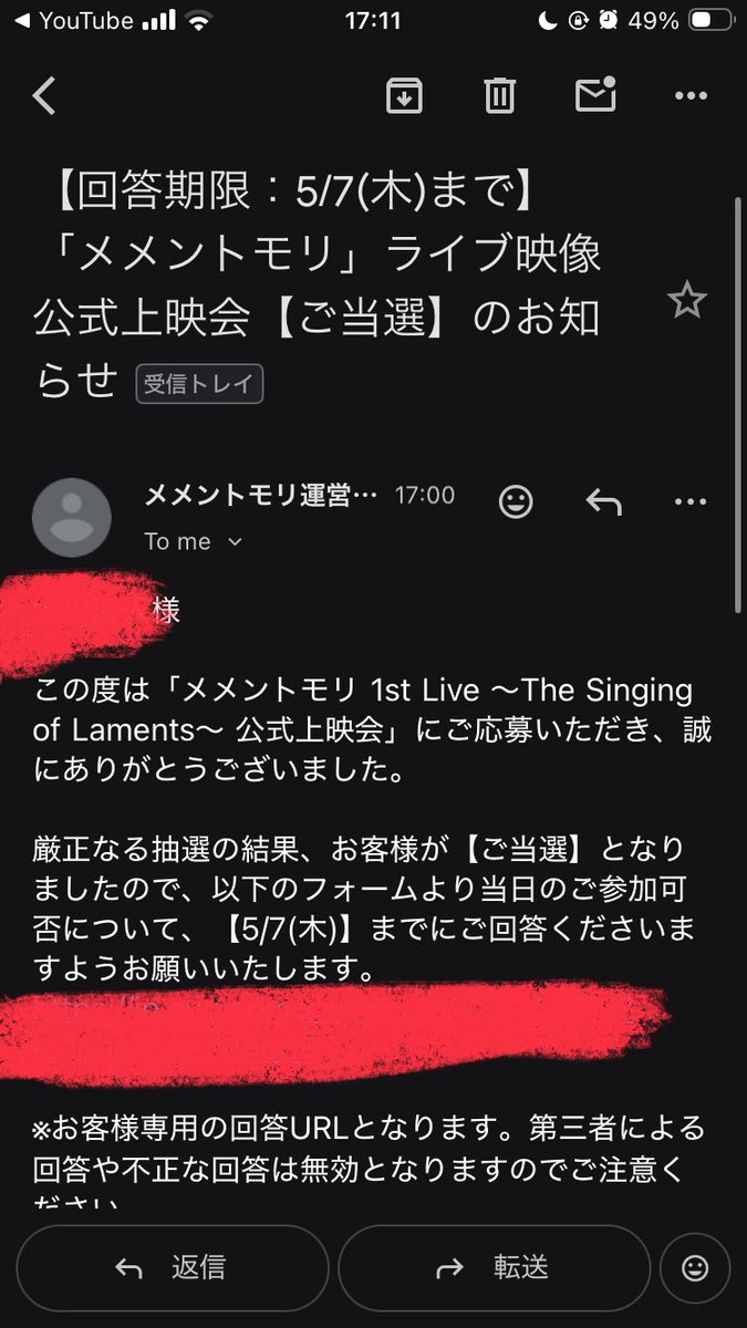 みるくれい tweet media