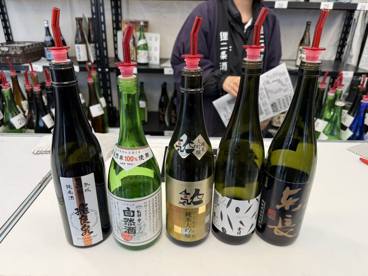 seibo72's tweet photo. なんか酔っ払った一日😅
この後立ち飲み屋に行って呑んだ😅
で、今は電車の中でウトウト😴 https://t.co/5aDkf1krob
