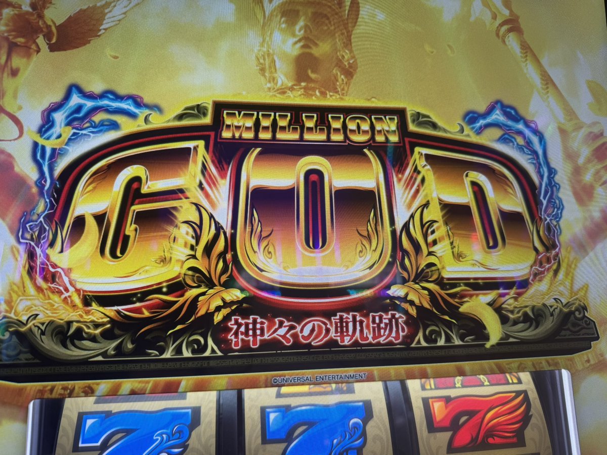 キング666東海店』様にて収録終了❕ 見ての通りこちらを打ちました