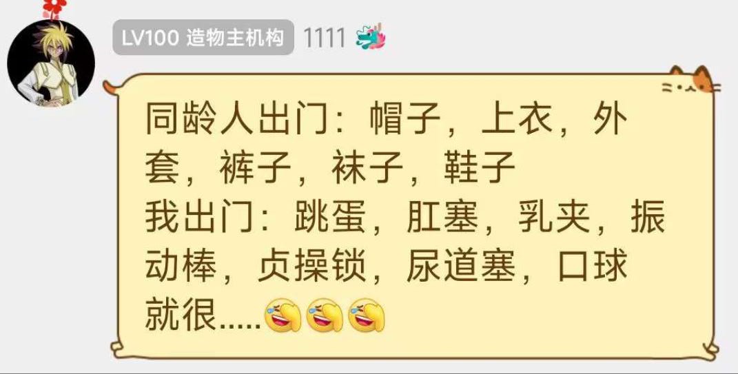 GuiMengNya's tweet photo. https://t.co/0tFGd3AFGK