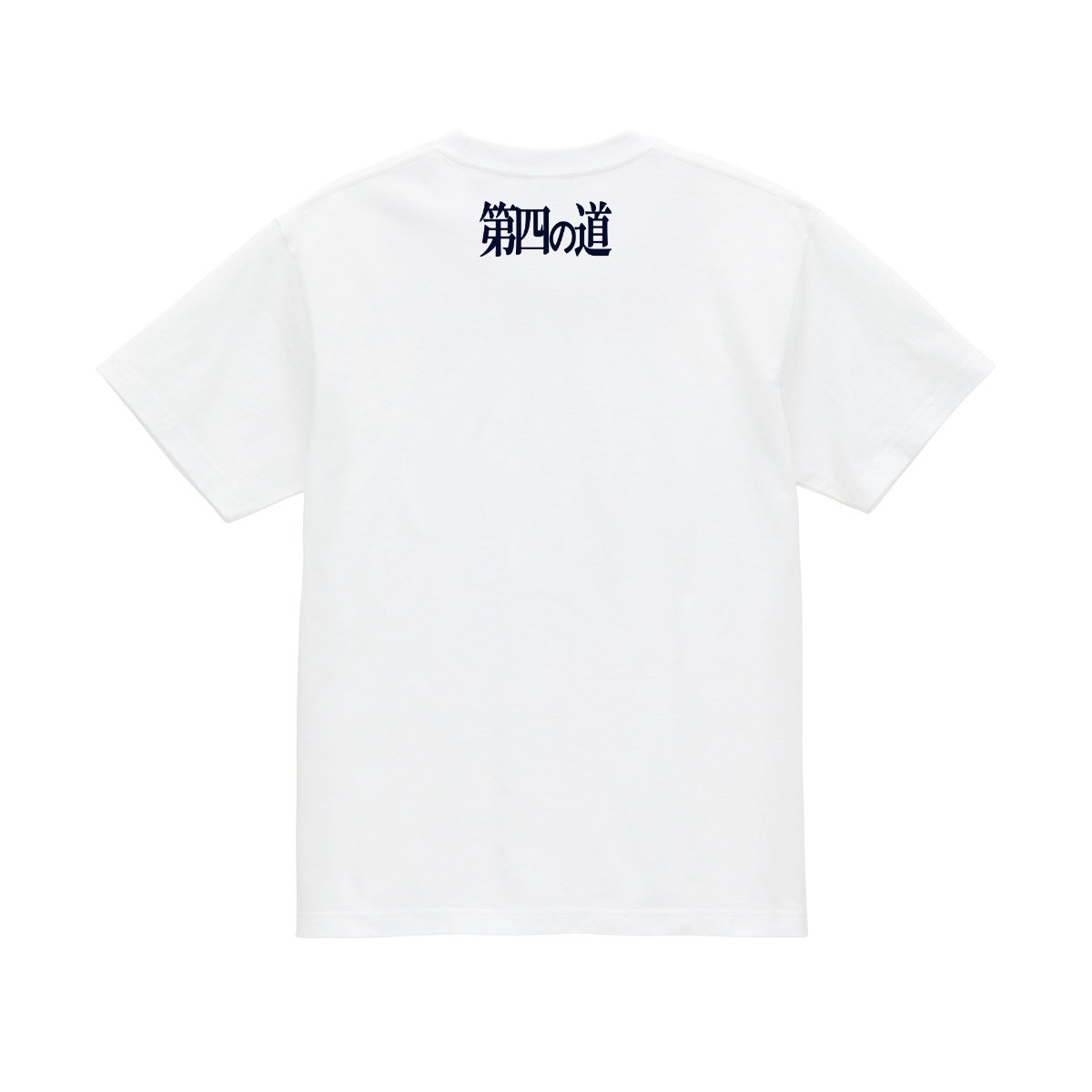 第四の道 the4thway tweet media