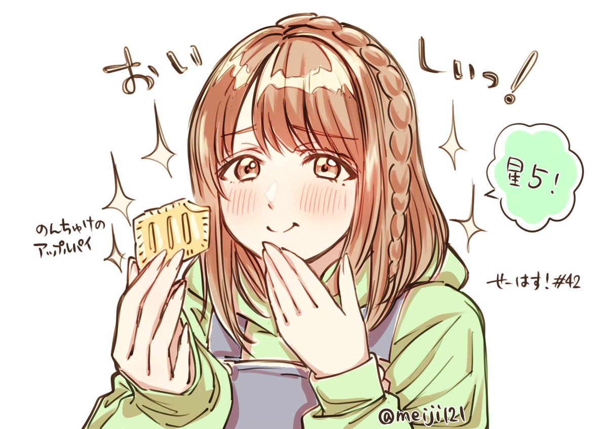 meiji121's tweet photo. えびぷとイラスト部ができると聞いて、日々美しい王を浴びては溶けながら肖像画(イラスト)をしたためているので入部します✍️🫠✨️
(ういちゃんを描き始めた初期のイラストも投稿📮)
 #えびぷとイラスト部
 #217find https://t.co/0lc7cfX8fP
