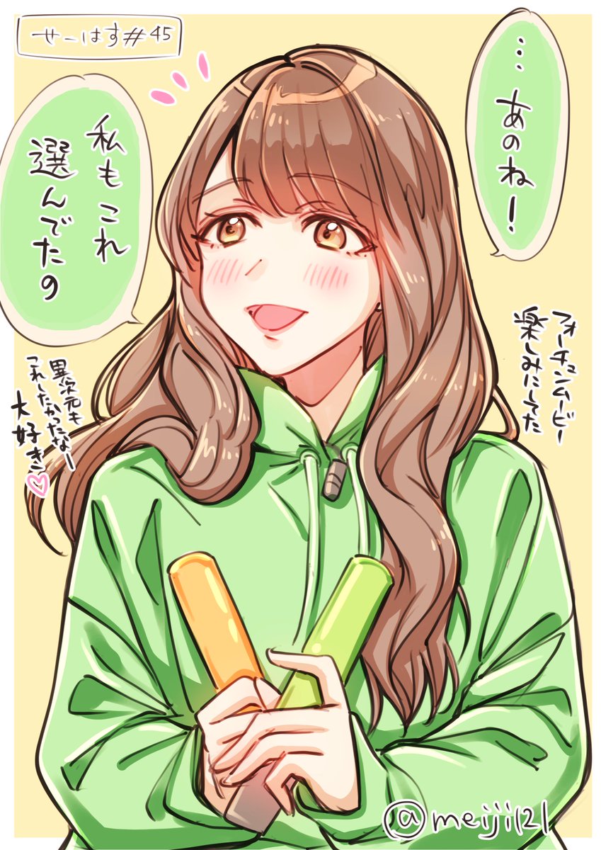 meiji121's tweet photo. えびぷとイラスト部ができると聞いて、日々美しい王を浴びては溶けながら肖像画(イラスト)をしたためているので入部します✍️🫠✨️
(ういちゃんを描き始めた初期のイラストも投稿📮)
 #えびぷとイラスト部
 #217find https://t.co/0lc7cfX8fP