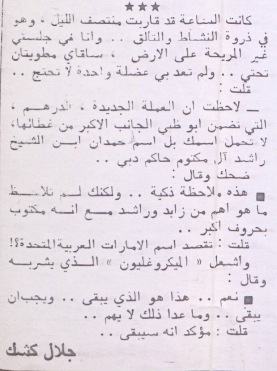 حمد المرر tweet media