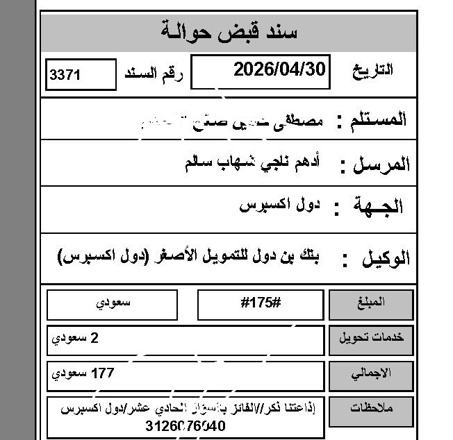 mustafa hussein saleh ahmd tweet media