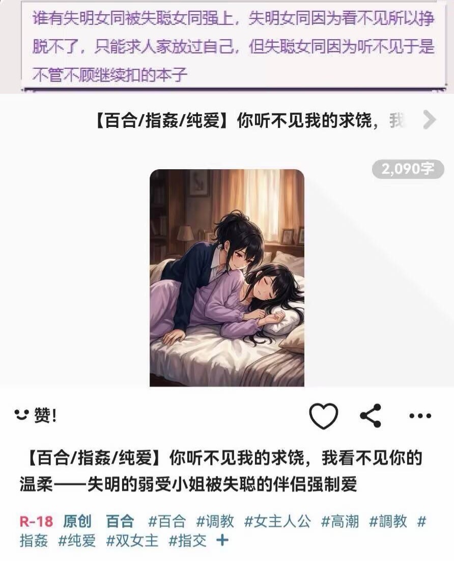 归梦 tweet media