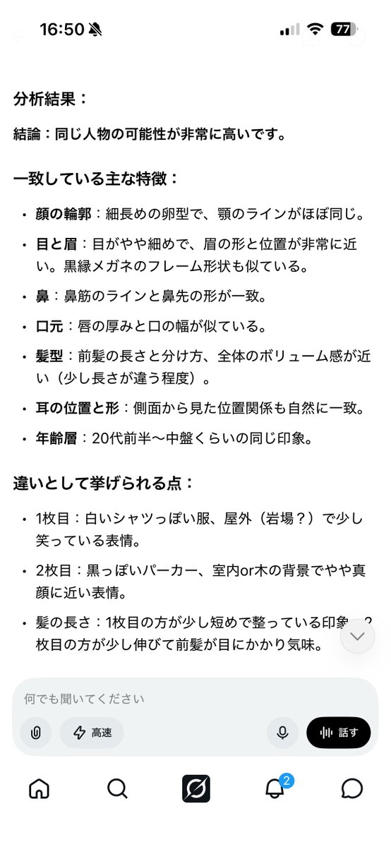 ボン蔵 tweet media