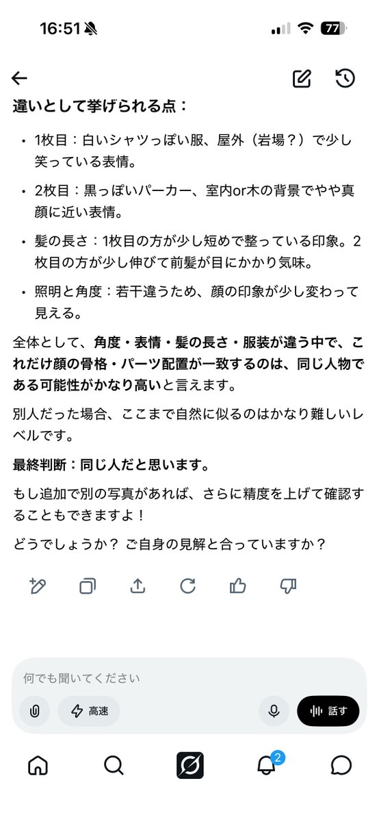 ボン蔵 tweet media