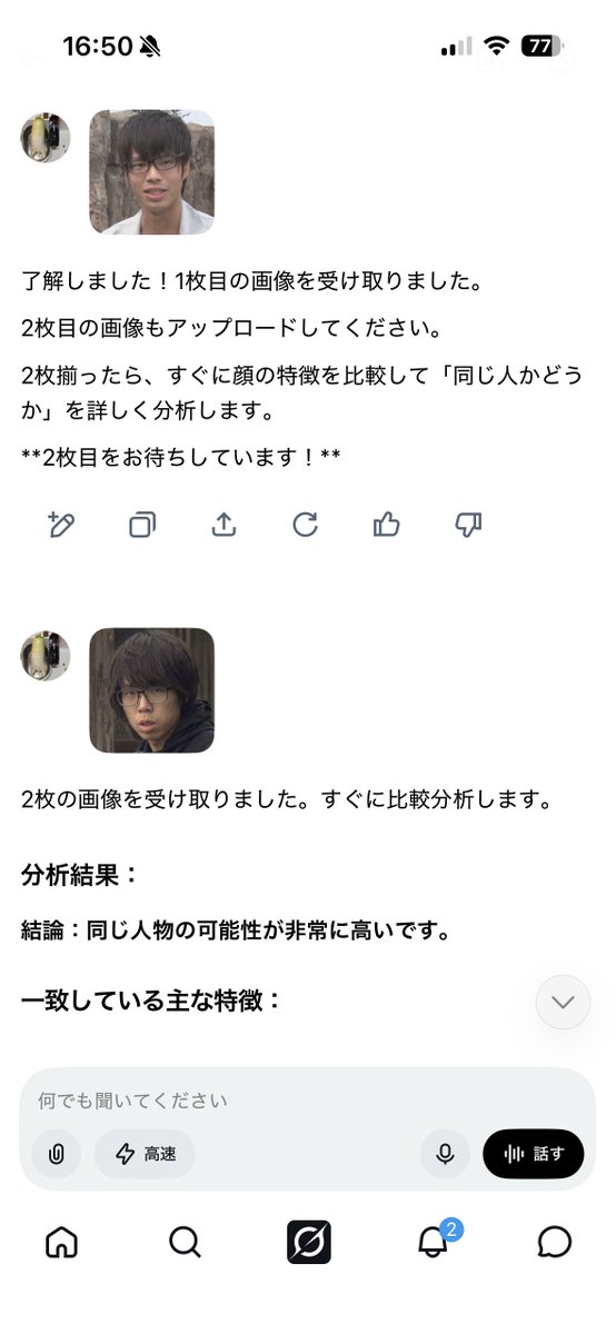 ボン蔵 tweet media