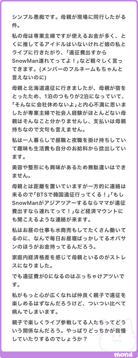 otakunoarekore's tweet photo. https://t.co/zY5ReKNl9M