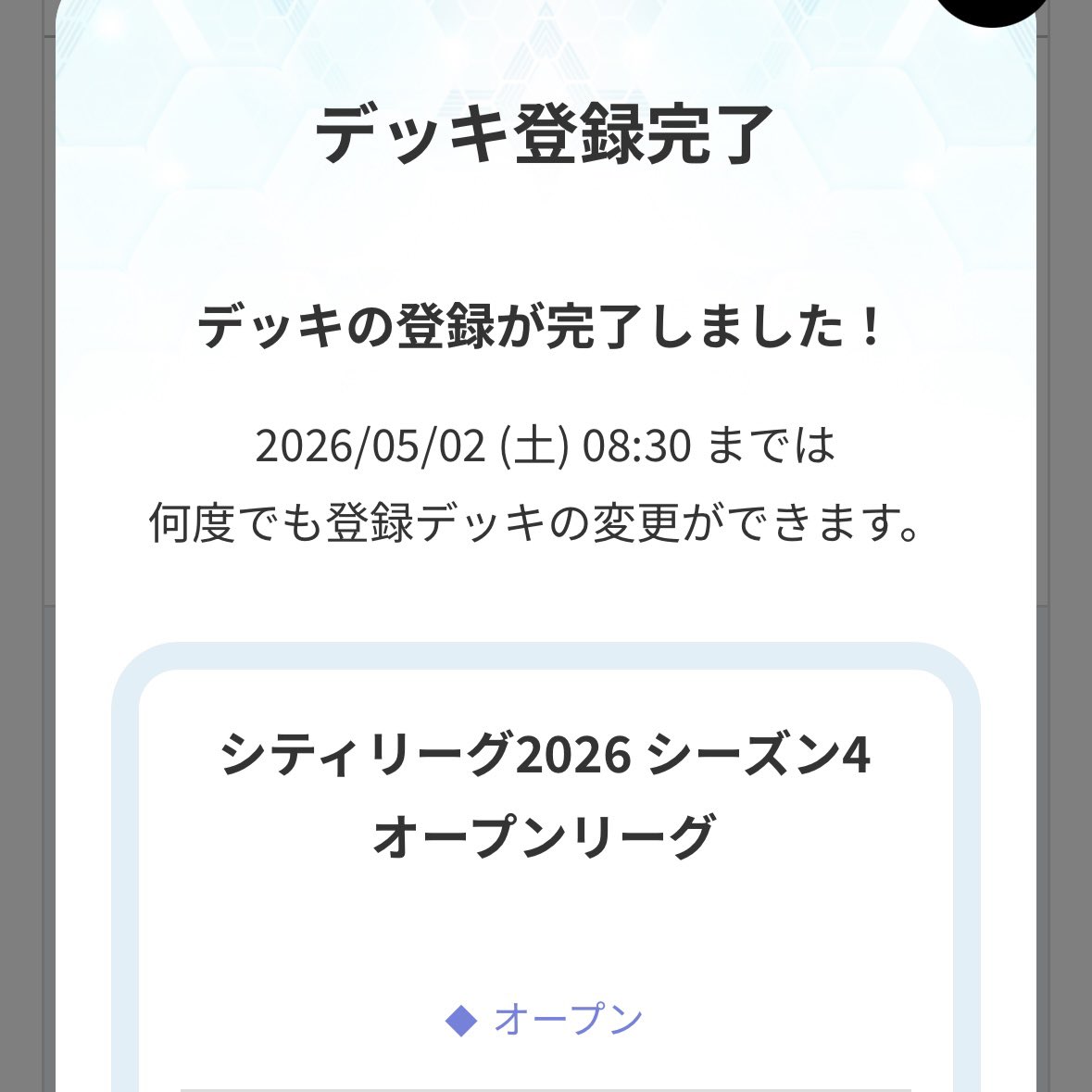 まっきー。 tweet media