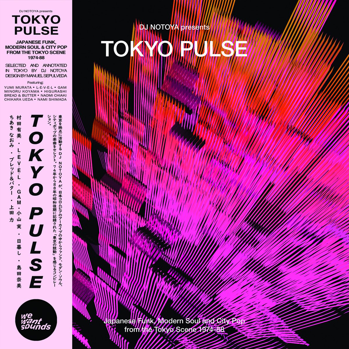 wewantsounds's tweet photo. 🔥OUT TODAY 🔥

TOKYO PULSE JAPANESE FUNK, MODERN SOUL &amp; CITY POP SELECTED BY DJ NOTOYA   
The latest instalment in Wewantsounds' series of rare 70s/80s #Japanese funk and soul selected by
@djnotoya

Order LP/CD/Digital https://t.co/2Okw8ojDs6 https://t.co/bEV3qzw5vB