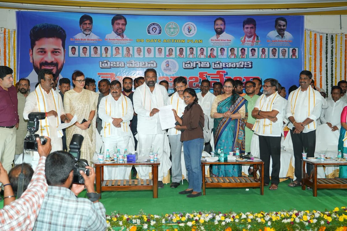 Jithendar tweet media