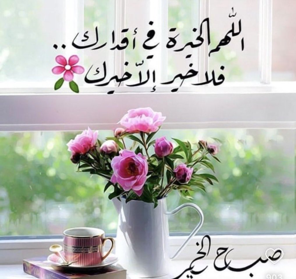 ghanah tweet media