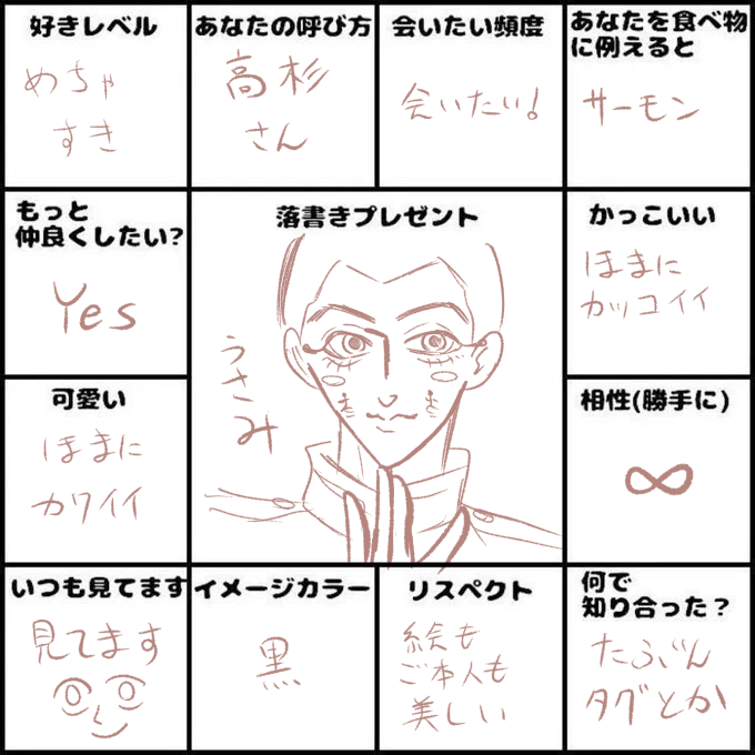 瀬戸アポロ tweet media