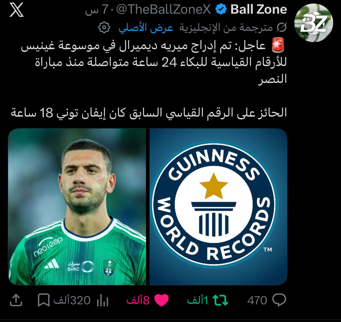 Gh tweet media