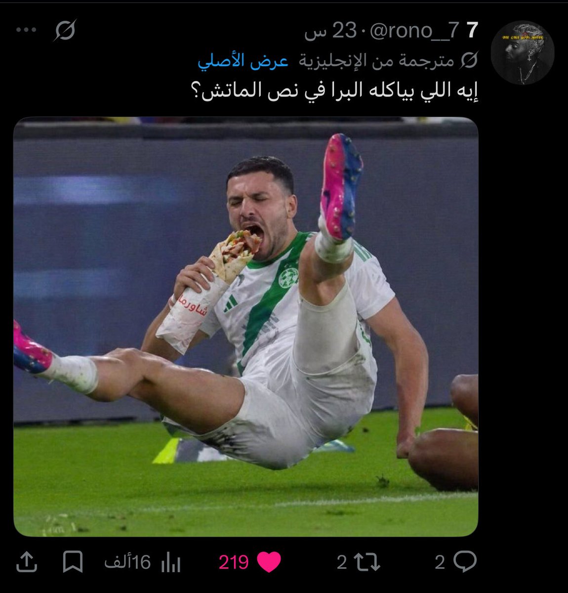 Gh tweet media