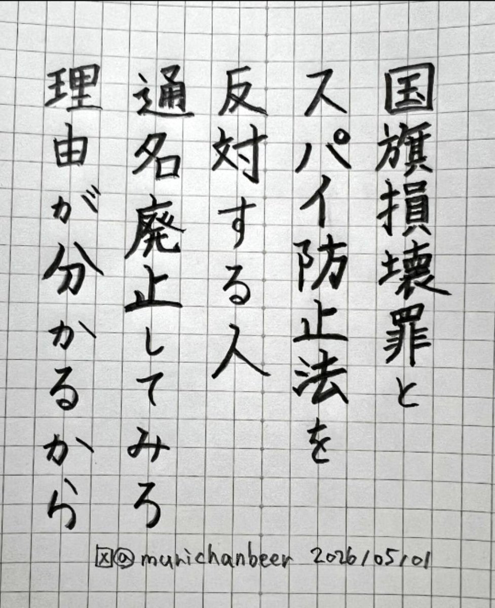 muriちゃん🇯🇵 tweet media