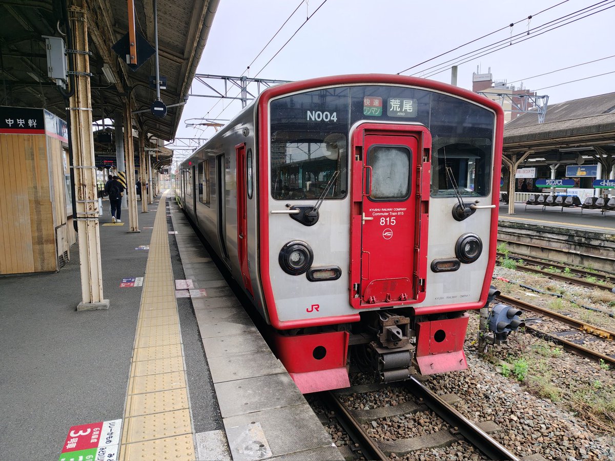主に親戚に会いに、福岡→鹿児島に来てます！バタバタであまり写真撮ってない⋯
時系列無視で、桜島vs
機内から富士山。太宰府天満宮。鹿児島本線。