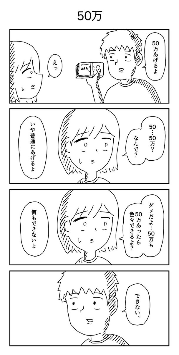 尊木 tweet media