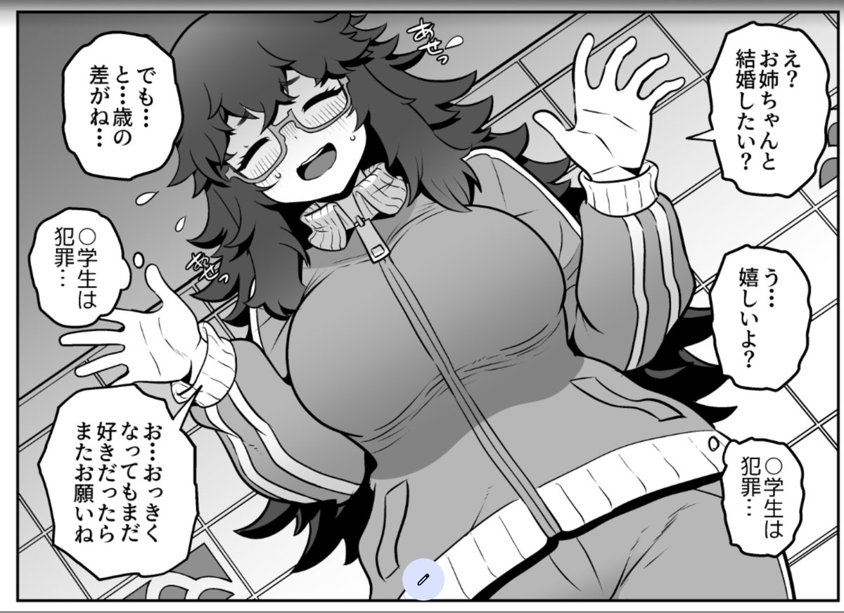 ◯学生に告白されて理性を総動員するくらみ。
続きは各ファンサイトでどうぞ。
PIXIV FANBOX https://t.co/db69xASraG
FANTIA https://t.co/vOhrKbRQa7 