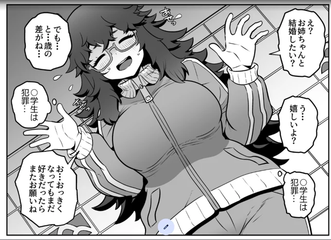 ◯学生に告白されて理性を総動員するくらみ。
続きは各ファンサイトでどうぞ。
PIXIV FANBOX https://t.co/db69xASraG
FANTIA https://t.co/vOhrKbRQa7 