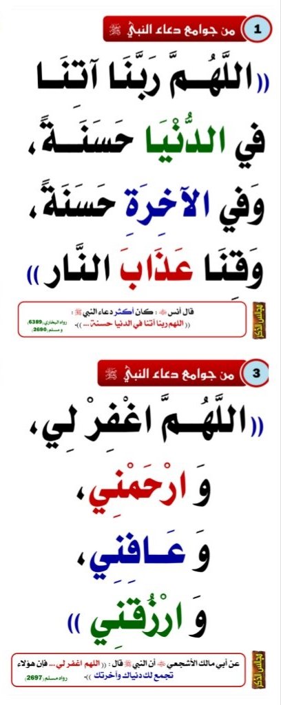 genaza2zulfi's tweet photo. 🗓️ #الجمعة ١٤٤٧/١١/١٤هـ
🕑 بعد صلاة العصر
📍جامع الملك عبدالعزيز #الزلفي
سيُصلى على
{ عبدالله بن سعود بن حسين العواد }
(أبو سعود)
اللهم ثبته واغفر لنا وله ولوالدينا وللمسلمين والمسلمات
(اللهم إنا نسألك العفو والعافية)
#عبدالله_سعود_العواد 
#اللهم_صل_وسلم_على_نبينا_محمد https://t.co/EoYnPmaEyo