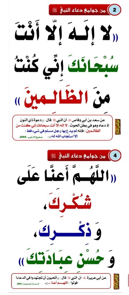 genaza2zulfi's tweet photo. 🗓️ #الجمعة ١٤٤٧/١١/١٤هـ
🕑 بعد صلاة العصر
📍جامع الملك عبدالعزيز #الزلفي
سيُصلى على
{ عبدالله بن سعود بن حسين العواد }
(أبو سعود)
اللهم ثبته واغفر لنا وله ولوالدينا وللمسلمين والمسلمات
(اللهم إنا نسألك العفو والعافية)
#عبدالله_سعود_العواد 
#اللهم_صل_وسلم_على_نبينا_محمد https://t.co/EoYnPmaEyo