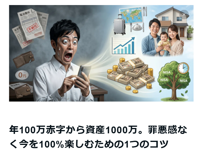 しおだけ|“今”を我慢しない家計の仕組みづくり tweet media