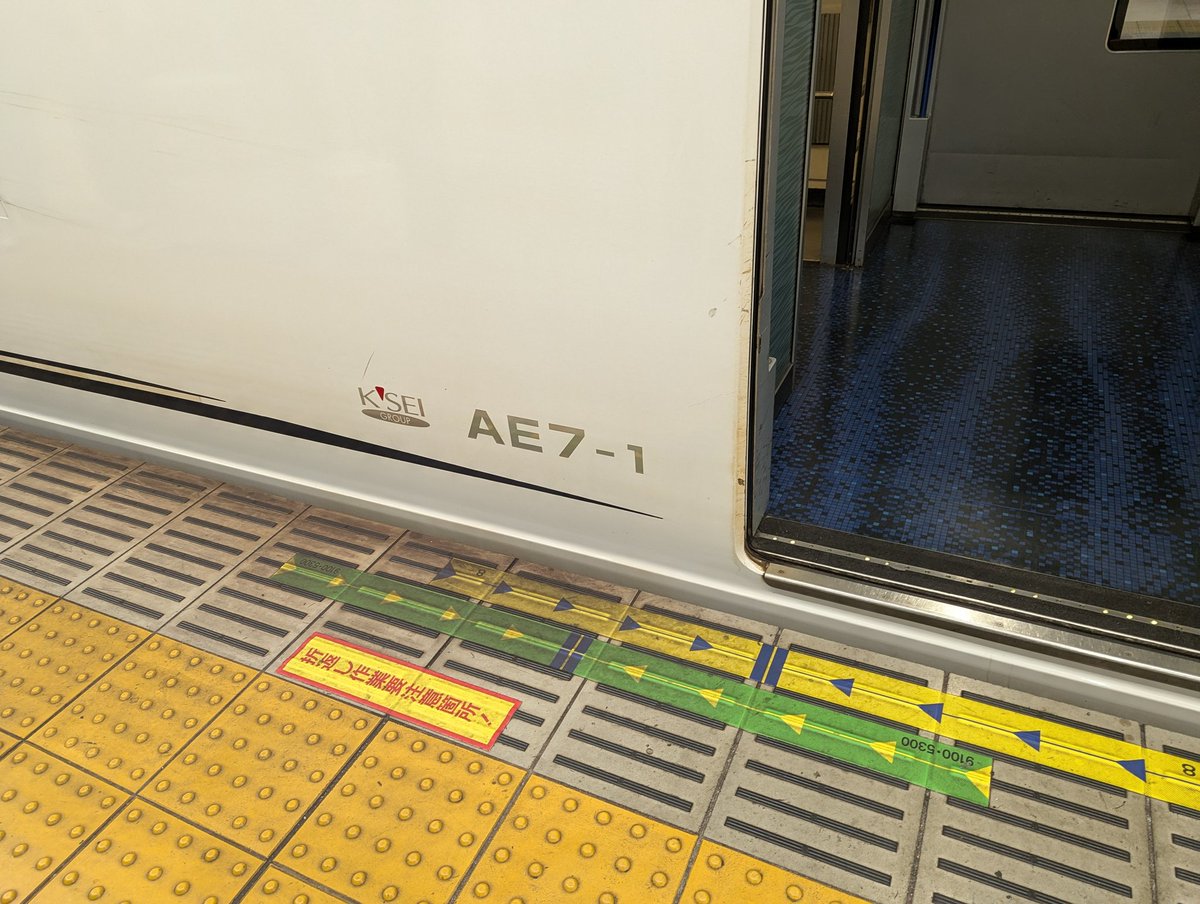 やっぱり来たかラッキーセブンAE7F(^_^;)