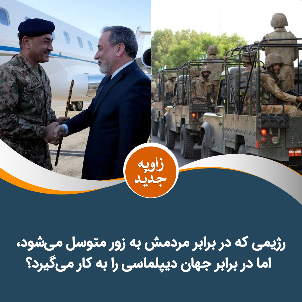 حزب التحریر افغانستان tweet media