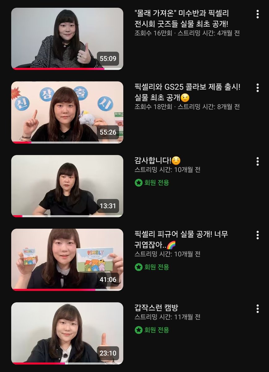 G0ngGO's tweet photo. 트친: 잠뜰은 집에 먹물 공장이 있어서
맨날 공장 돌리고 옷꺼내 입는다 https://t.co/hk841KFBZO