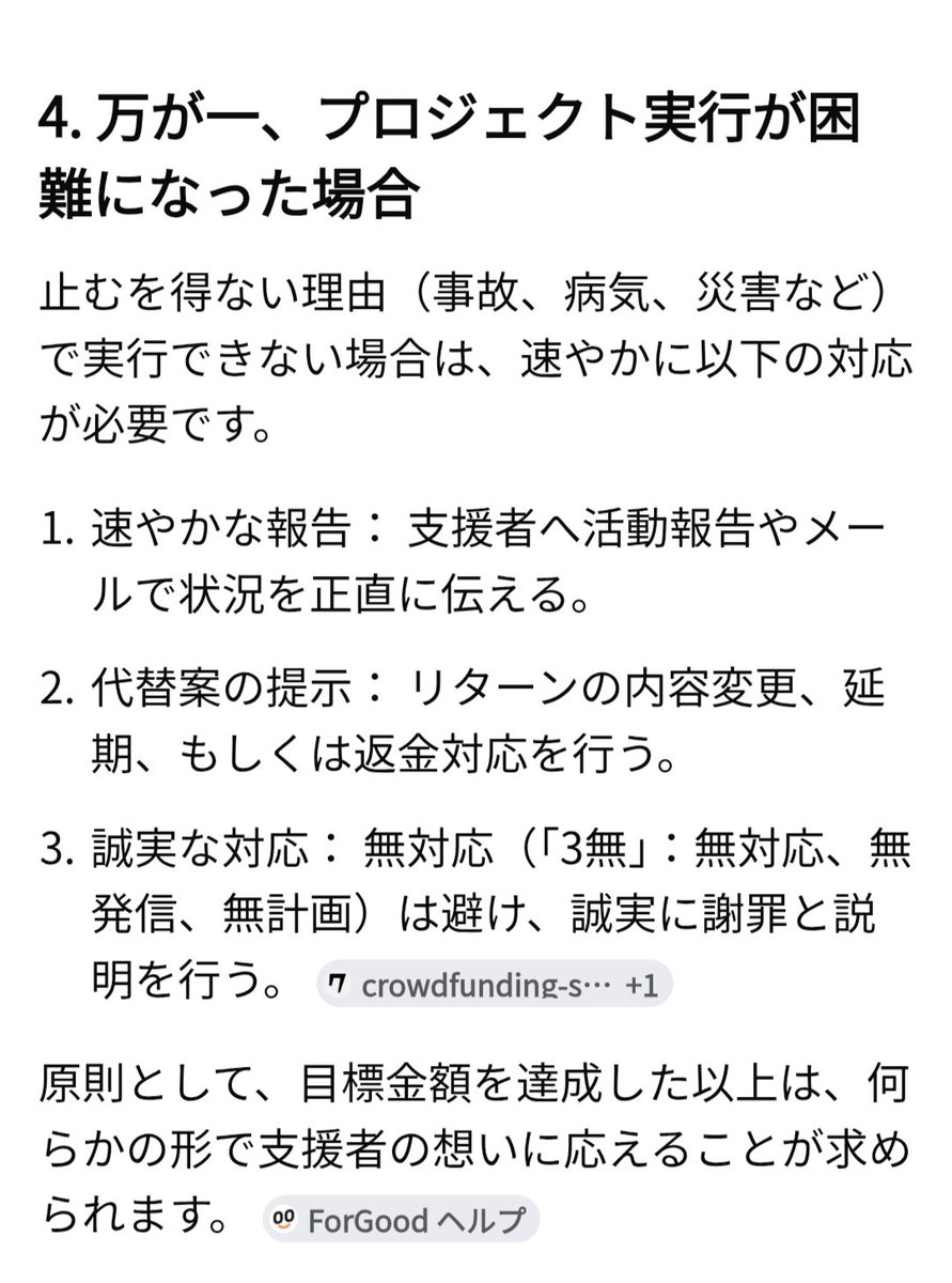 Mikitora🆕 tweet media