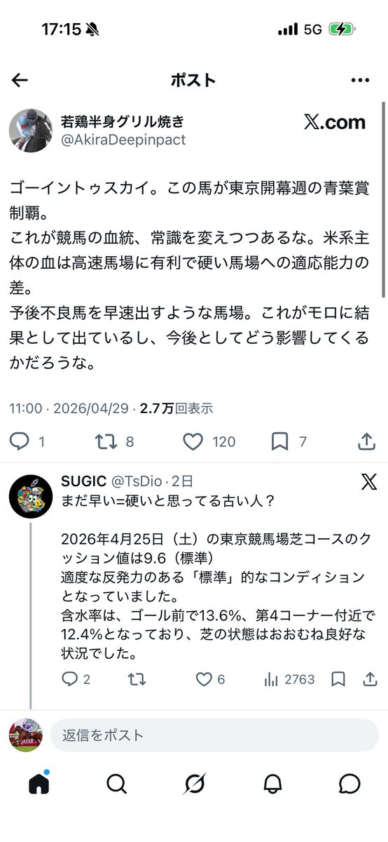 はんと tweet media