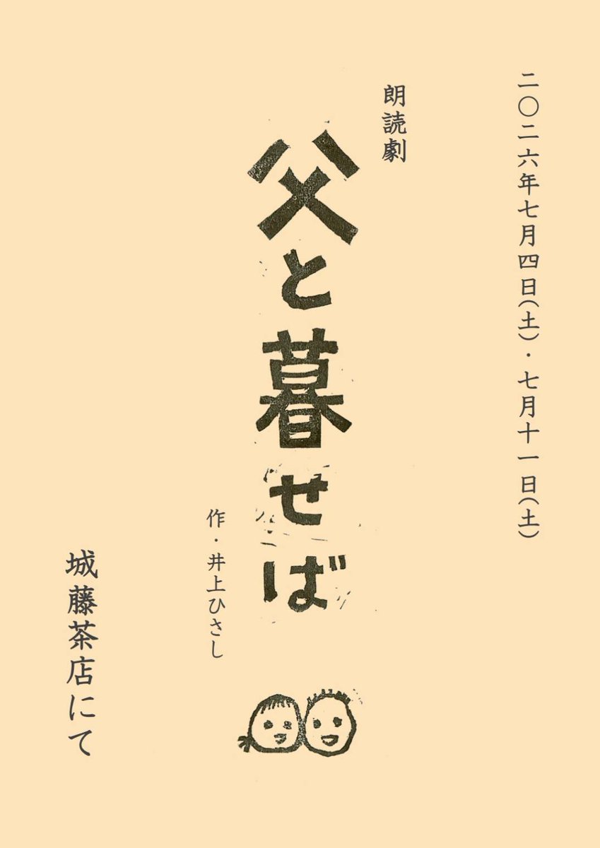 妙重 tweet media