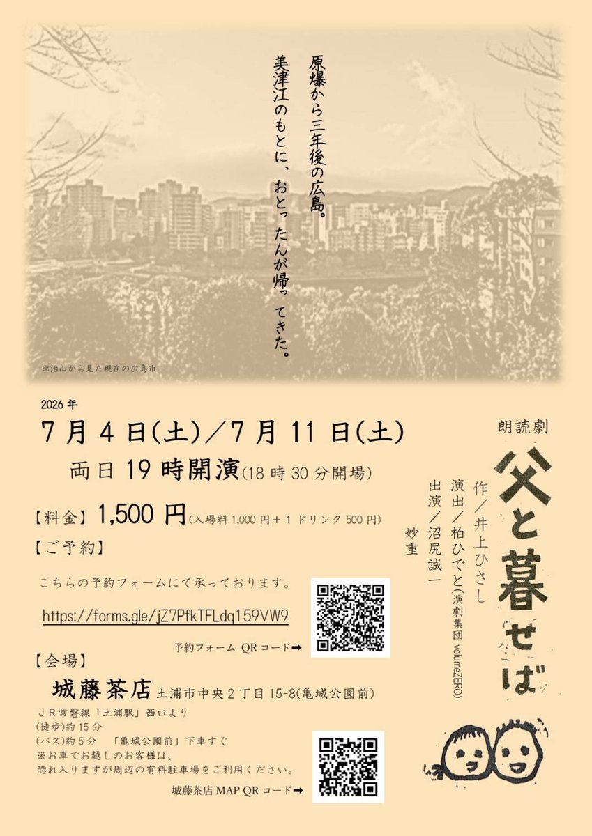 妙重 tweet media