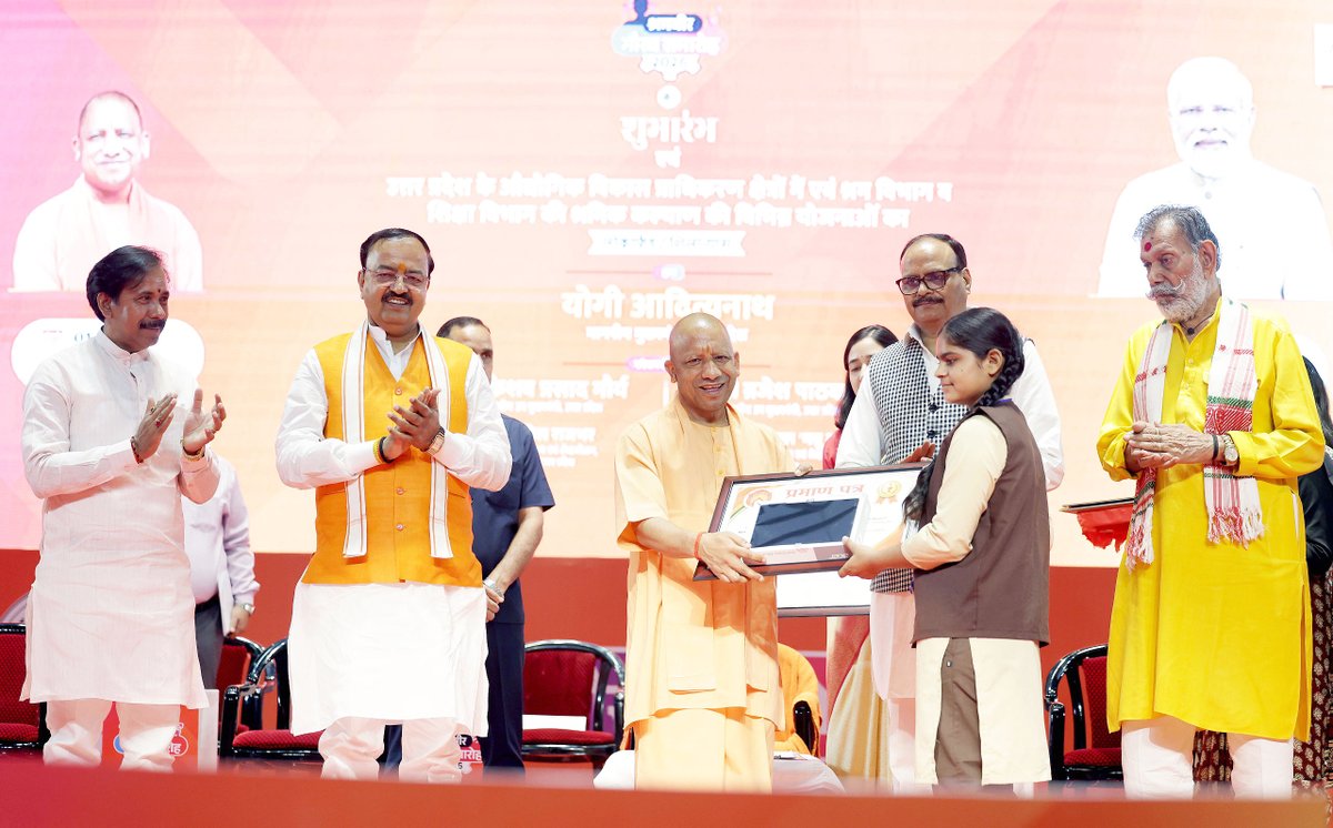Yogi Adityanath tweet media