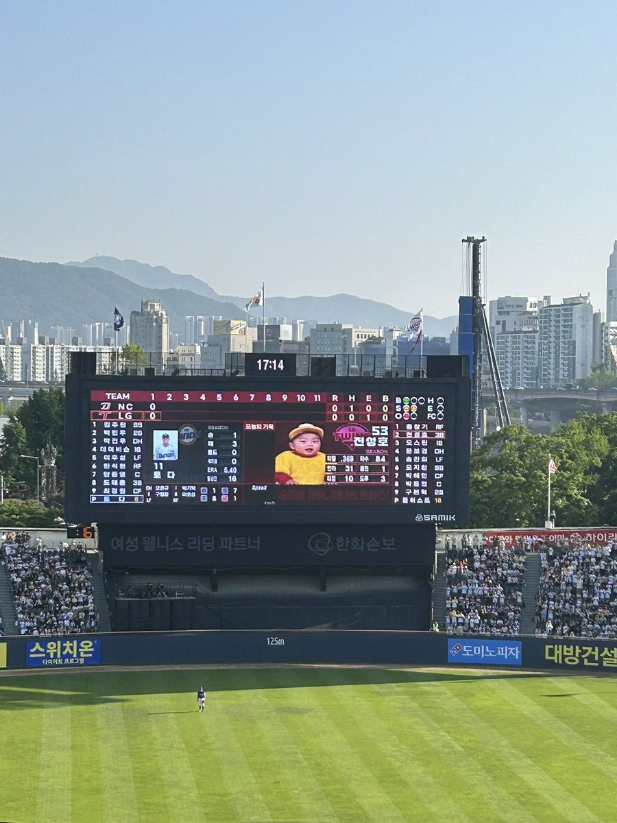 으아니 tweet media