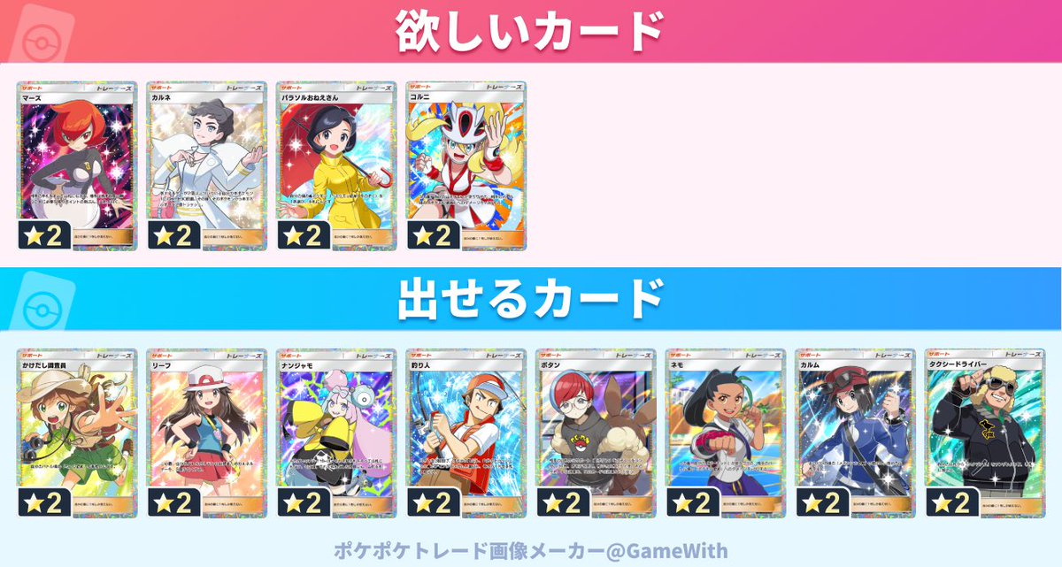 日本を憂う tweet media