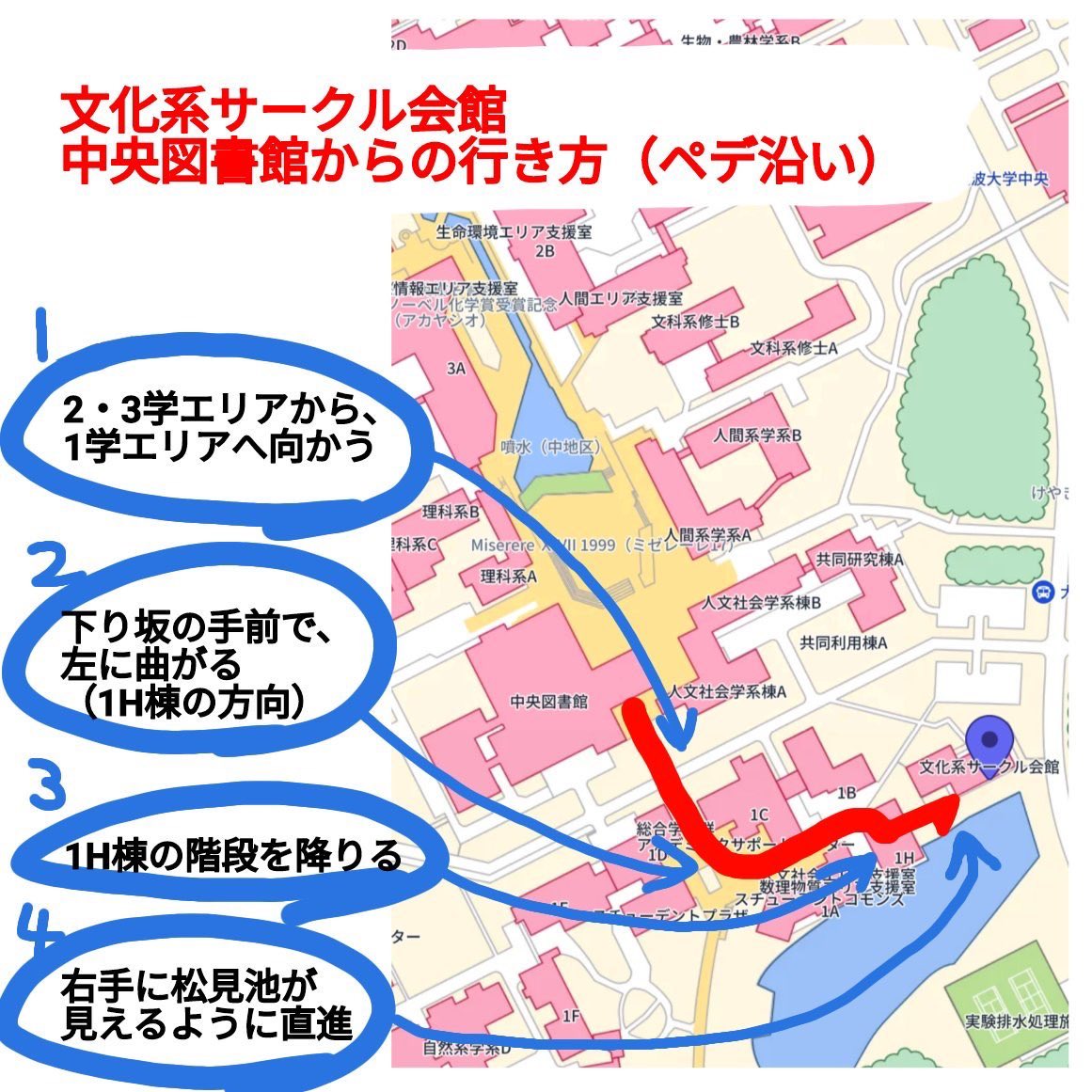 tsukuba_magic's tweet photo. マジシャンズクラブは今日も19時より活動予定です！
本日の活動は、文化系サークル会館2階のブースで行う予定です！
場所がわからない場合は、XまたはインスタのDMでお気軽にご連絡ください！ご案内いたします👍
初心者歓迎です！是非お越しください🎩 https://t.co/XfexNXw4FK