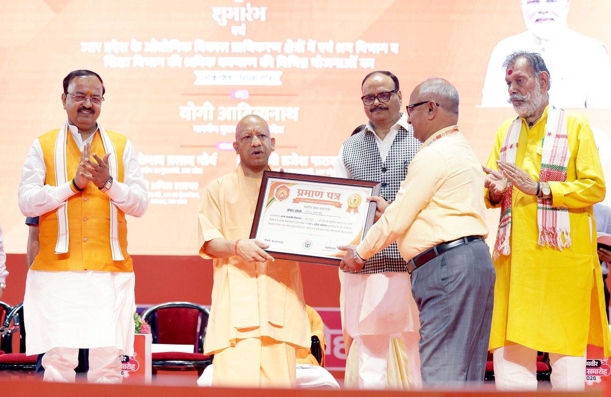 Yogi Adityanath tweet media