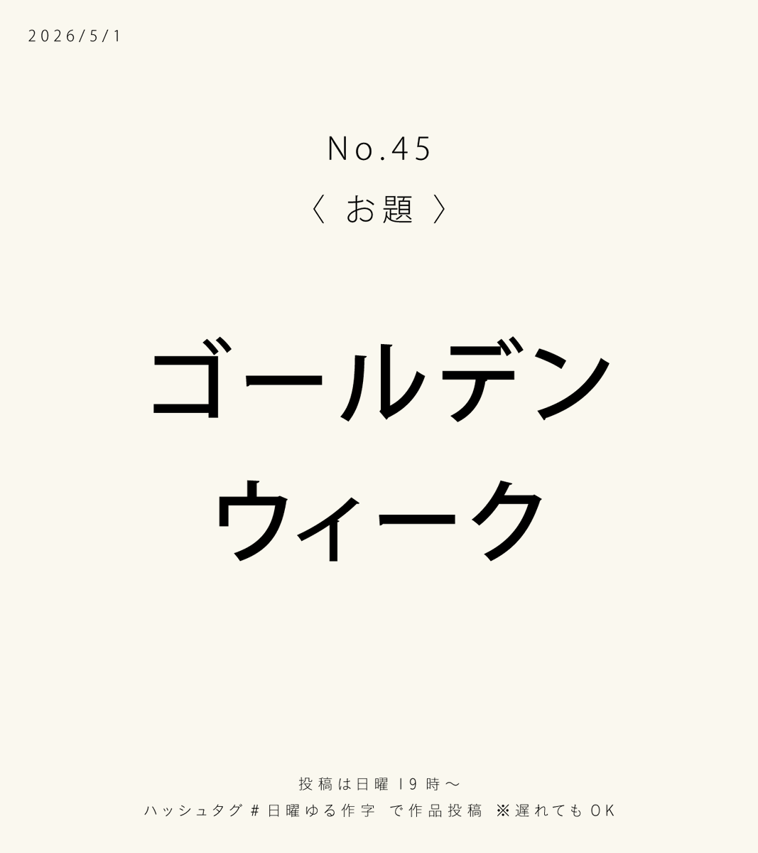 もじや｜デザイン tweet media