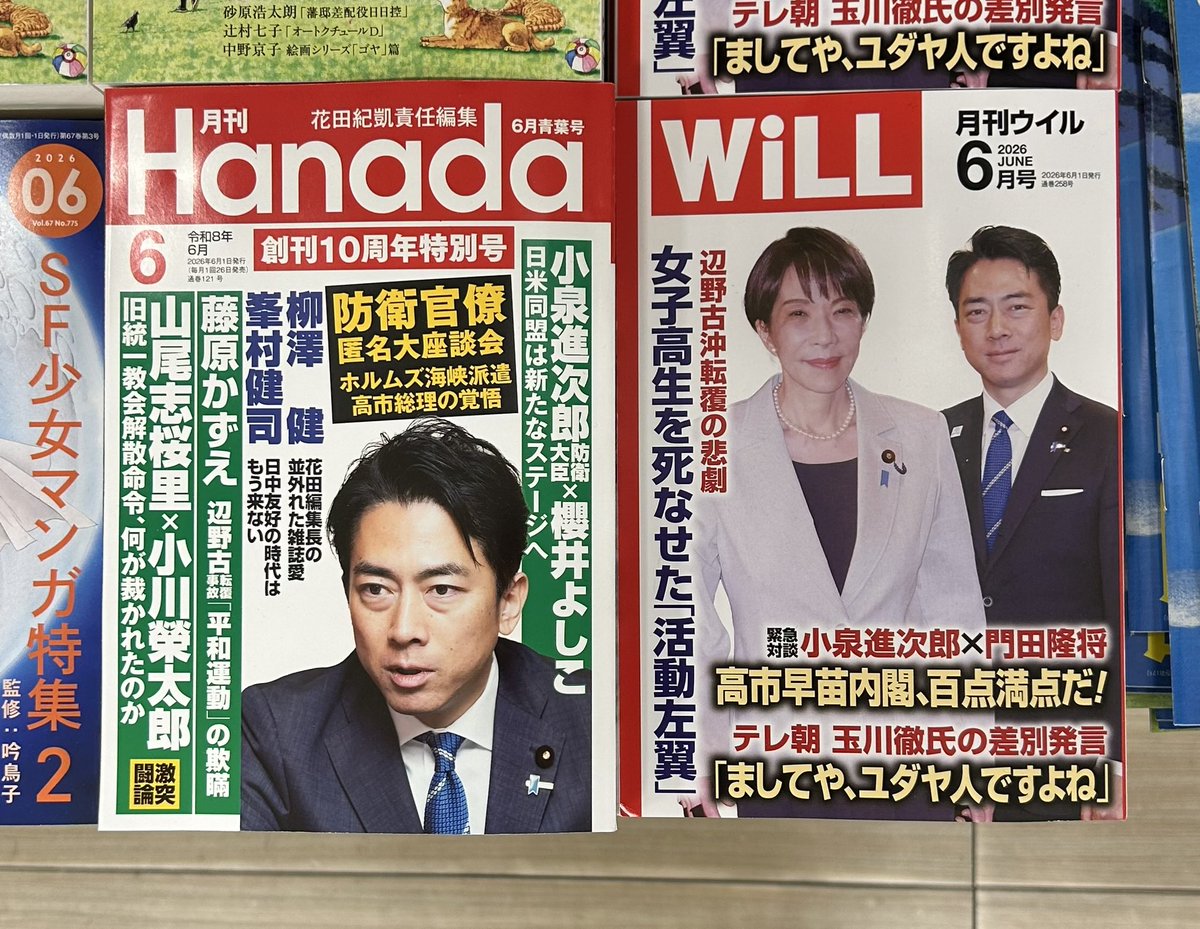 清水泰雅 tweet media