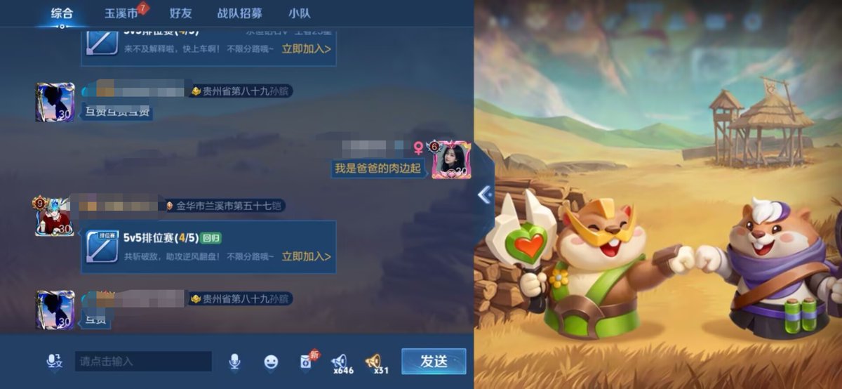 你的中专野爹 tweet media