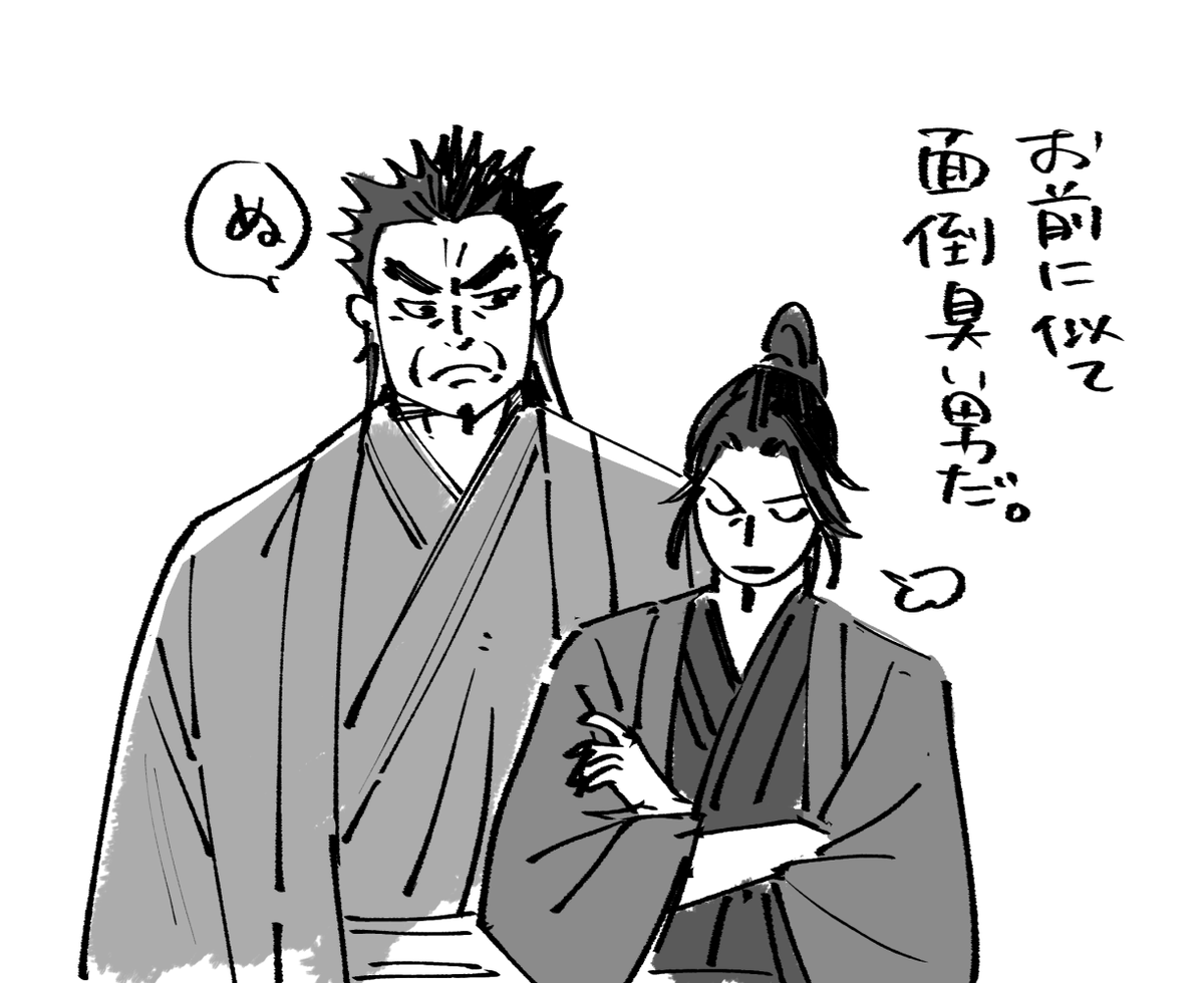ギアンでｱｲｾﾝが命令違反したことについてのはなしだけど前後はないらくがき