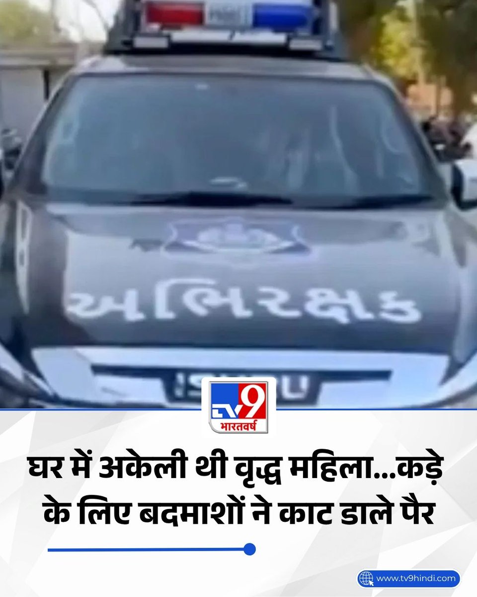 TV9 Bharatvarsh tweet media