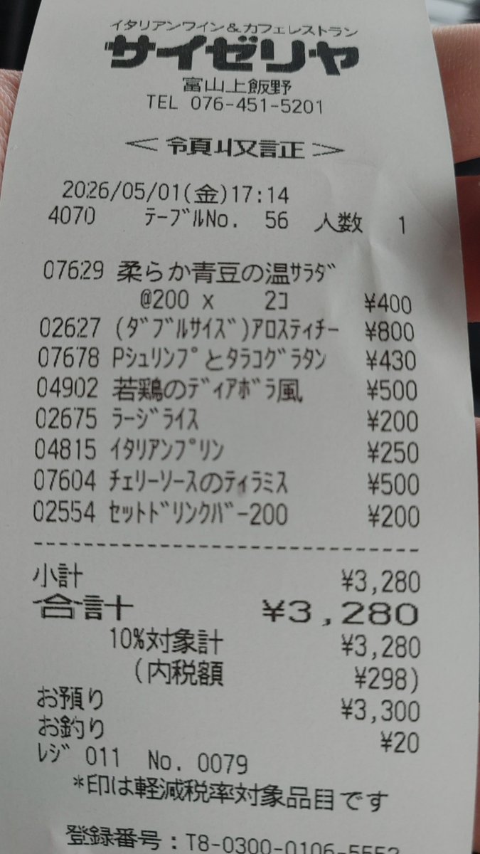 おにき゚り券まさお tweet media